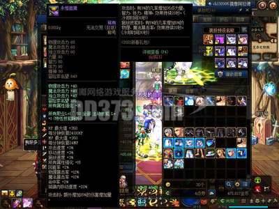 《斗帝魔神》游戲服務(wù)解析 2套半龍袍與2萬戰(zhàn)力進(jìn)階攻略